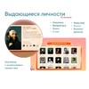 Программное обеспечение «Патриот» для патриотического воспитания детей - «globural.ru» - Пермь