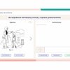 «Мобильный Профиль психолога» (ноутбук + программное обеспечение) - «globural.ru» - Пермь