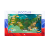 Интерактивная панель «Цвета России»  - «globural.ru» - Пермь