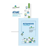 Обучающий комплект "АГРОкласс" для ФП "Кадры в АПК" - «globural.ru» - Пермь
