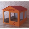 Детский игровой домик «Мастерская» - «globural.ru» - Пермь