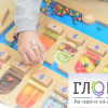 Панель "1-10 - магнитный счет" - «globural.ru» - Пермь