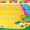Стенд "Наши сотрудники" - «globural.ru» - Пермь
