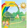 Стенд "Группа Лучик" - «globural.ru» - Пермь