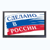 Интерактивная панель Newline TT-7519RS/RU - «globural.ru» - Пермь