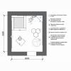 Комплект оборудования для сенсорной комнаты 10.5 м² - «globural.ru» - Пермь