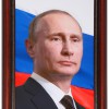 Портрет Президента РФ Путина В.В. - «globural.ru» - Пермь