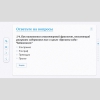 Слушание музыки. 2 класс - «globural.ru» - Пермь
