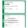 Сольфеджио. 5 класс - «globural.ru» - Пермь