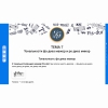 Сольфеджио. 6 класс - «globural.ru» - Пермь