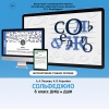 Сольфеджио. 6 класс - «globural.ru» - Пермь