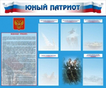 Стенды - «globural.ru» - Пермь