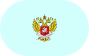 Приказ №838 - «globural.ru» - Пермь