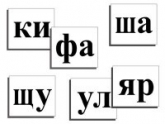Русский язык и чтение - «globural.ru» - Пермь