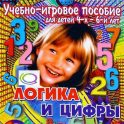 Развивающие игры - учебные пособия - «globural.ru» - Пермь