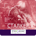 Профилактика вредных привычек - «globural.ru» - Пермь