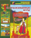 Наглядно-дидактические комплекты:сюжетно-ролевые игры - «globural.ru» - Пермь