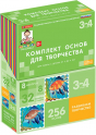 Художественно-эстетическое развитие - «globural.ru» - Пермь