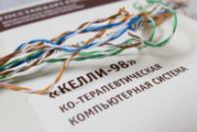 Диагностика социально-психологического климата и межличностных отношений - «globural.ru» - Пермь