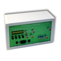 Лабораторная установка по исследованию амплитудного детектора - «globural.ru» - Пермь