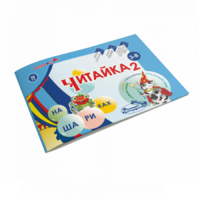 Читайка на шариках 2 - «globural.ru» - Пермь