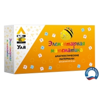 Учебно-методический комплект "Уля. Элементарная математика" - «globural.ru» - Пермь