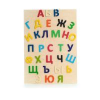 Набор букв (высота букв 10 см ) - «globural.ru» - Пермь