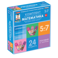 Комплект динамических раздаточных пособий со шнурком. Математика. 5-7 лет - «globural.ru» - Пермь