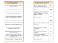 Комплект карточек (10) "Обучающий калейдоскоп. Глагол" - «globural.ru» - Пермь