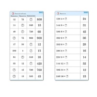 Комплект карточек (10) "Обучающий калейдоскоп. Умножение и деление в два шага" - «globural.ru» - Пермь