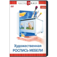 DVD "Мастер-класс. Художественная роспись мебели" - «globural.ru» - Пермь