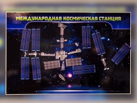Магнитно-маркерное панно "Международная космическая станция - «globural.ru» - Пермь