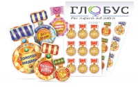 Набор наклеек "Логопедические ордена" - «globural.ru» - Пермь