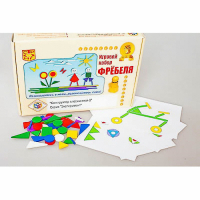 Игровой набор Фребеля "Конструктор плоскостной-2" (Серия "Эксперимент") - «globural.ru» - Пермь