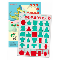 Эталонный конструктор "Логоформочки 5" - «globural.ru» - Пермь
