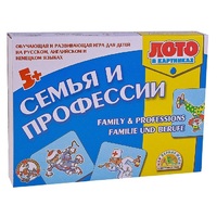 Лото в картинках для обучения детей английскому и немецкому языку «Семья и профессии» - «globural.ru» - Пермь