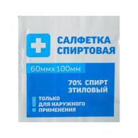 Салфетка спиртовая - «globural.ru» - Пермь