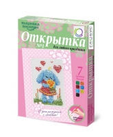 Комплект "Открытка для вышивания бисером" - «globural.ru» - Пермь