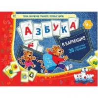 Азбука в кармашке - «globural.ru» - Пермь
