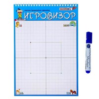 Игровизор + маркер - «globural.ru» - Пермь