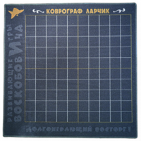 Игровое поле - «globural.ru» - Пермь