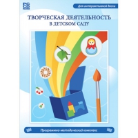 Творческая деятельность в детском саду. Интерактивная развивающая конструкторская среда - «globural.ru» - Пермь