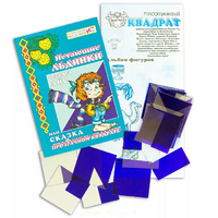 Прозрачный квадрат + сказка - «globural.ru» - Пермь