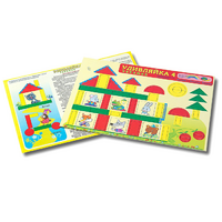 Развивающий материал для детей 2-3 лет "Удивляйка 4" - «globural.ru» - Пермь
