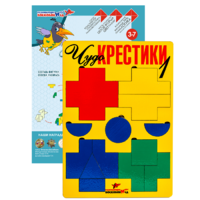 Логическая игра "Чудо-Крестики 1" - «globural.ru» - Пермь