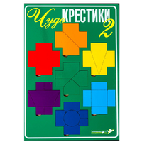 Настольная игра "Чудо-Крестики 2" - «globural.ru» - Пермь