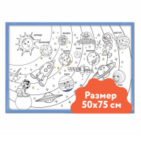 Набор картинок для раскрасок 75х75 - «globural.ru» - Пермь