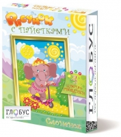 Комплект "Рисунки с пайетками" ГЛ-2 - «globural.ru» - Пермь
