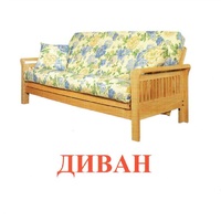 Карточки Домана "Мебель" - «globural.ru» - Пермь