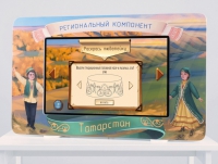 Региональный компонент «Татарстан» 43" - «globural.ru» - Пермь